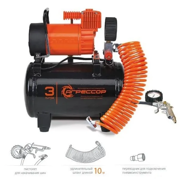 Компрессор Агрессор AGR-30L с фонарем