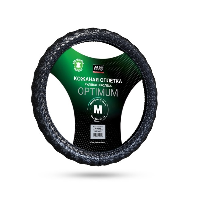 Оплетка на руль AVS (эко.кожа) черный  (M) SL-600M-B