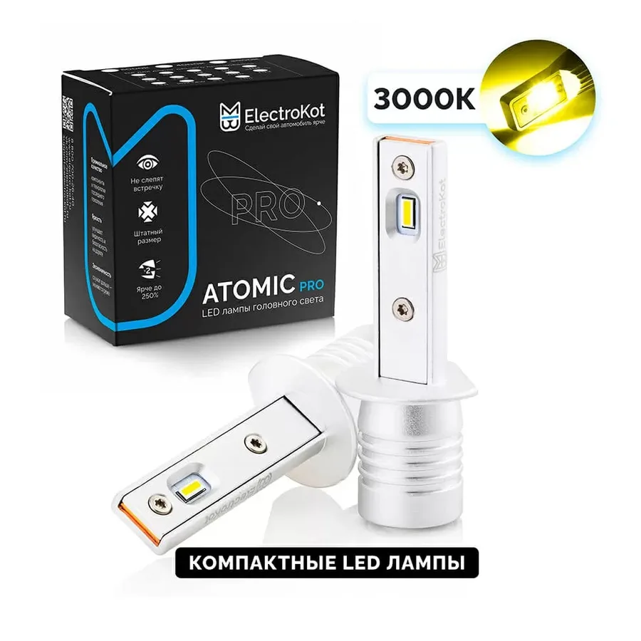 Светодиодные LED лампы ElectroKot Atomic 12V H1 PRO CSP 3000K к-т 2шт
