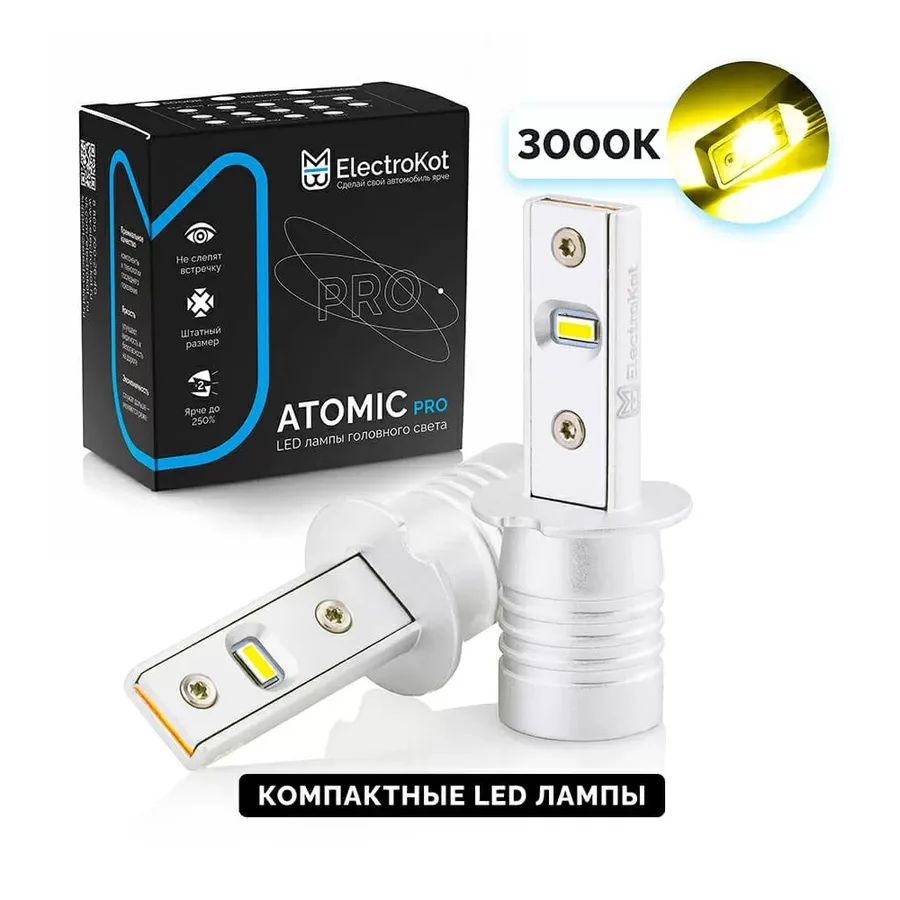Светодиодные LED лампы ElectroKot Atomic 12V H3 PRO CSP 3000K к-т 2шт
