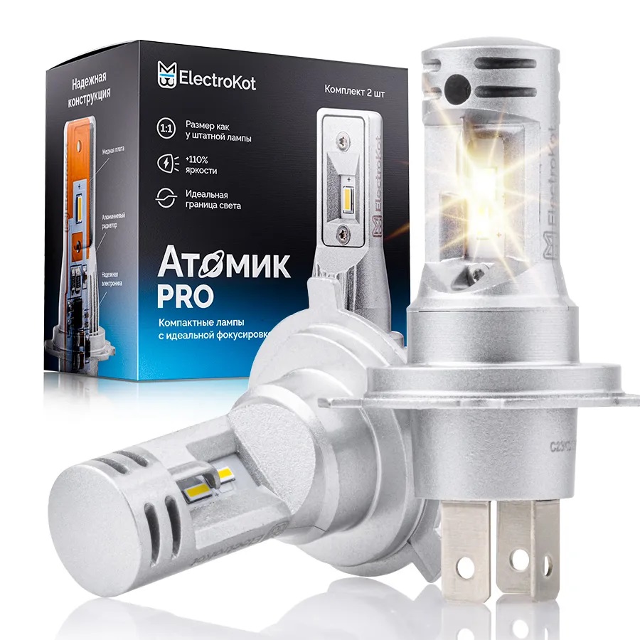 Светодиодные LED лампы ElectroKot Atomic 12-24V H4 PRO CSP 4300K к-т 2шт
