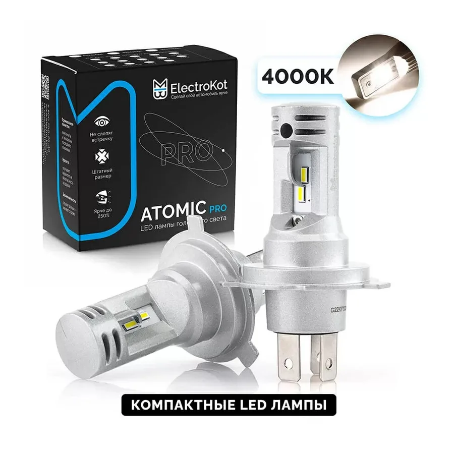 Светодиодные LED лампы ElectroKot Atomic 12-24V H4 PRO CSP 4300K к-т 2шт