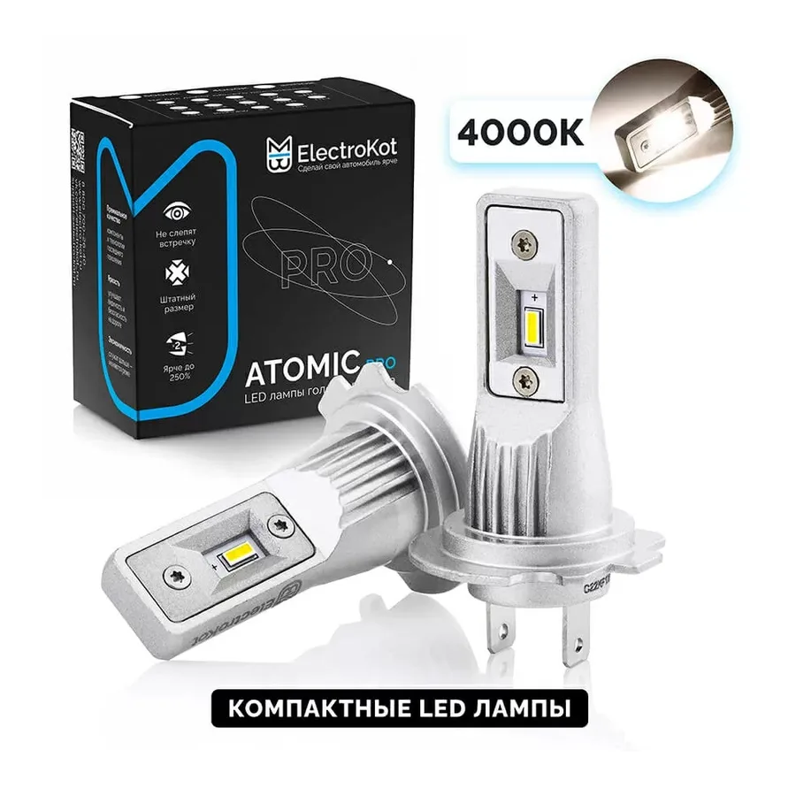 Светодиодные LED лампы ElectroKot Atomic 12-24V H7 PRO CSP 4300K к-т 2шт