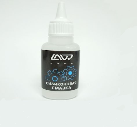 LAVR Ln1538 Силиконовая смазка 30мл 111538