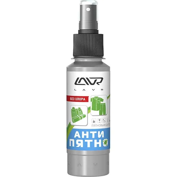 LAVR Ln1465 Средство "Антипятно " Spot Remover 120мл 111465