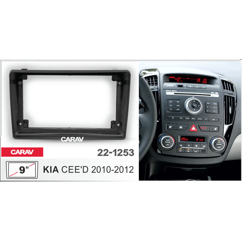 Рамка 9" CARAV 22-1253 KIA CEED 2010-2012