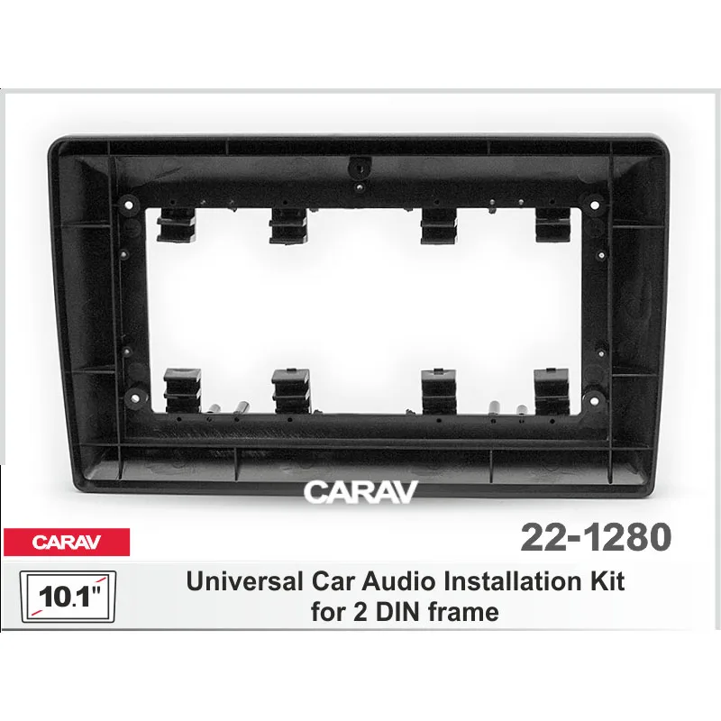 Рамка 9" CARAV 22-1280 Унивирсальная с 7" на 10"
