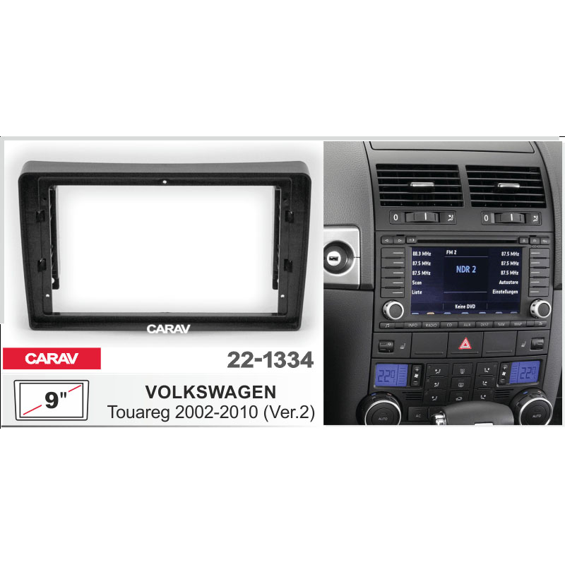 Рамка 9" CARAV 22-1334 WV Touareg 2002-2010