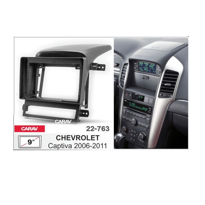Рамка 9" CARAV 22-763 Chevrolet Captiva 2006-2011
