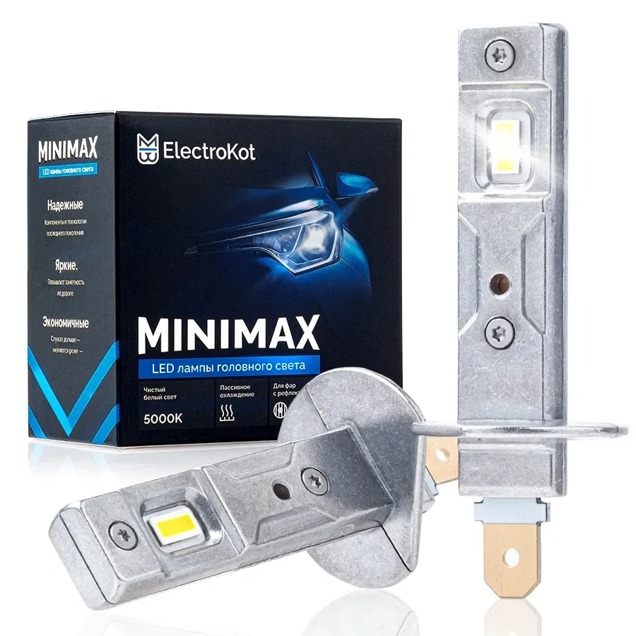 Светодиодные LED лампы ElectroKot MiniMax 12V H1 6000K к-т 2шт
