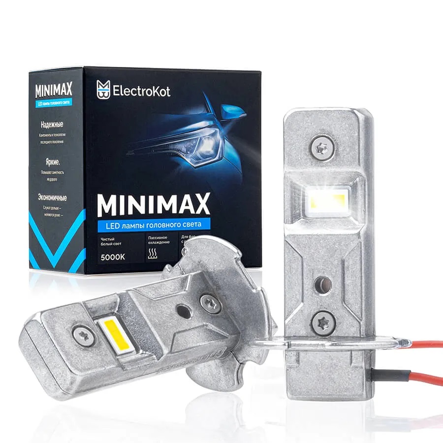 Светодиодные LED лампы ElectroKot MiniMax 12V H3 6000K к-т 2шт