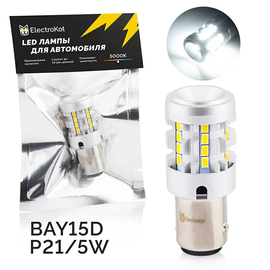 Лампа диодная ElectroKot Impact 10-30V BAY15D P21/5W 5000K белый свет к-т 2шт