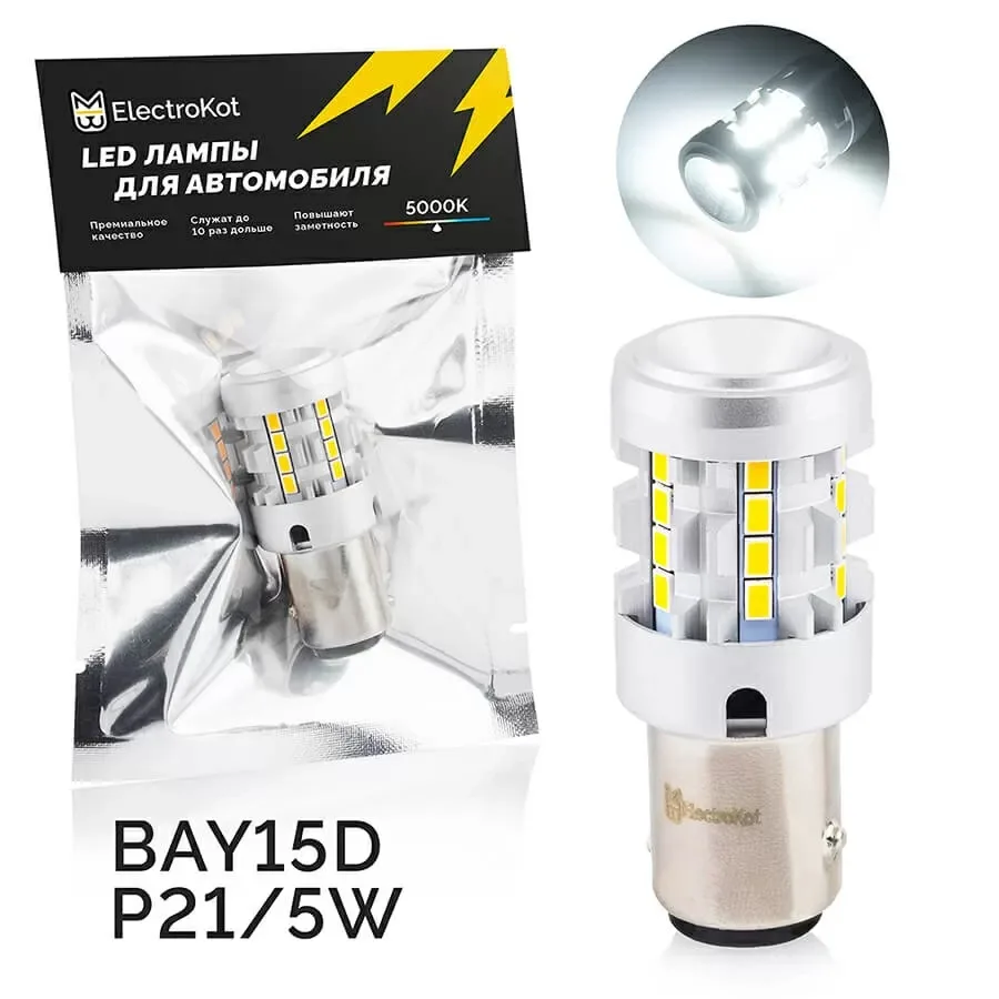 Лампа диодная ElectroKot Impact 10-30V BAY15D P21/5W 5000K белый свет к-т 2шт