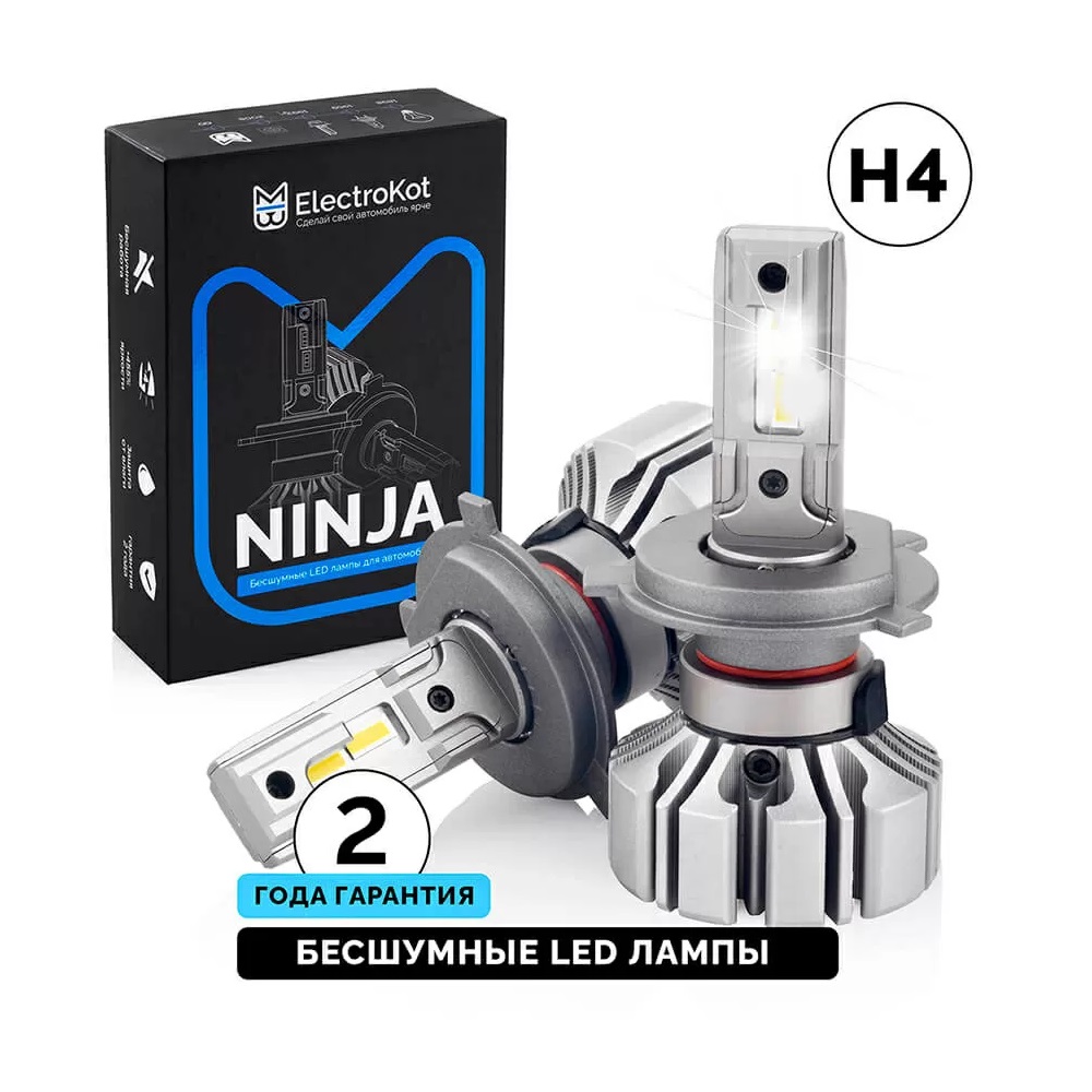 Светодиодные LED лампы ElectroKot Ninja 12V H4 6000K без вентилятора к-т 2шт