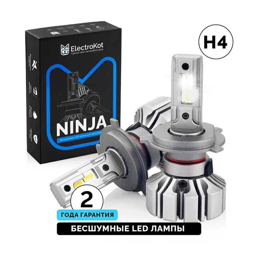 Светодиодные LED лампы ElectroKot Ninja 12V H4 6000K без вентилятора к-т 2шт