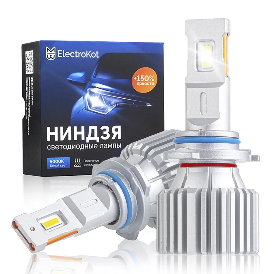 Светодиодные LED лампы ElectroKot Ninja 12V HB4 6000K без вентилятора к-т 2шт