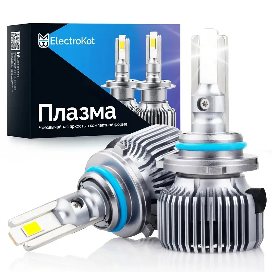 Светодиодные LED лампы ElectroKot Плазма 12V HB4 6000K к-т 2шт