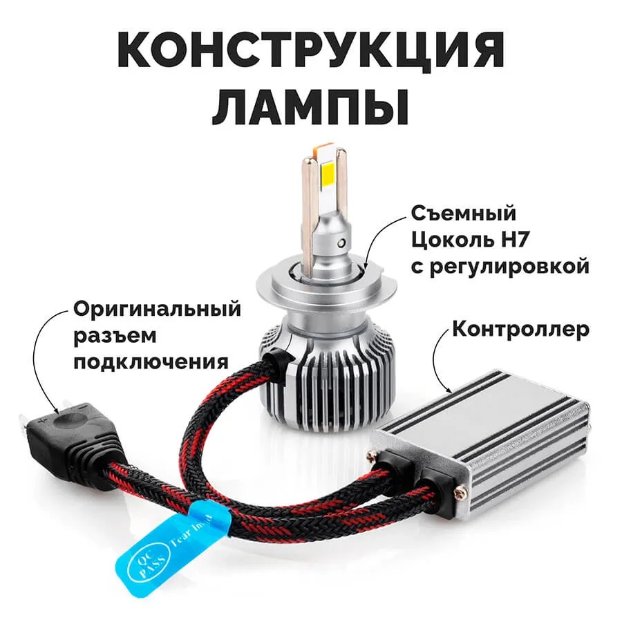 Светодиодные LED лампы ElectroKot Плазма 12V H7 6000K к-т 2шт