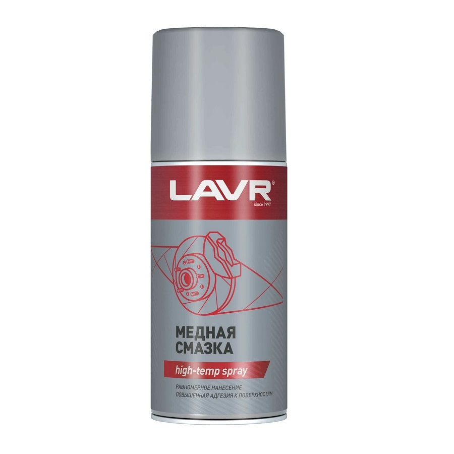 LAVR Ln1483 Медная смазка LAVR 210мл