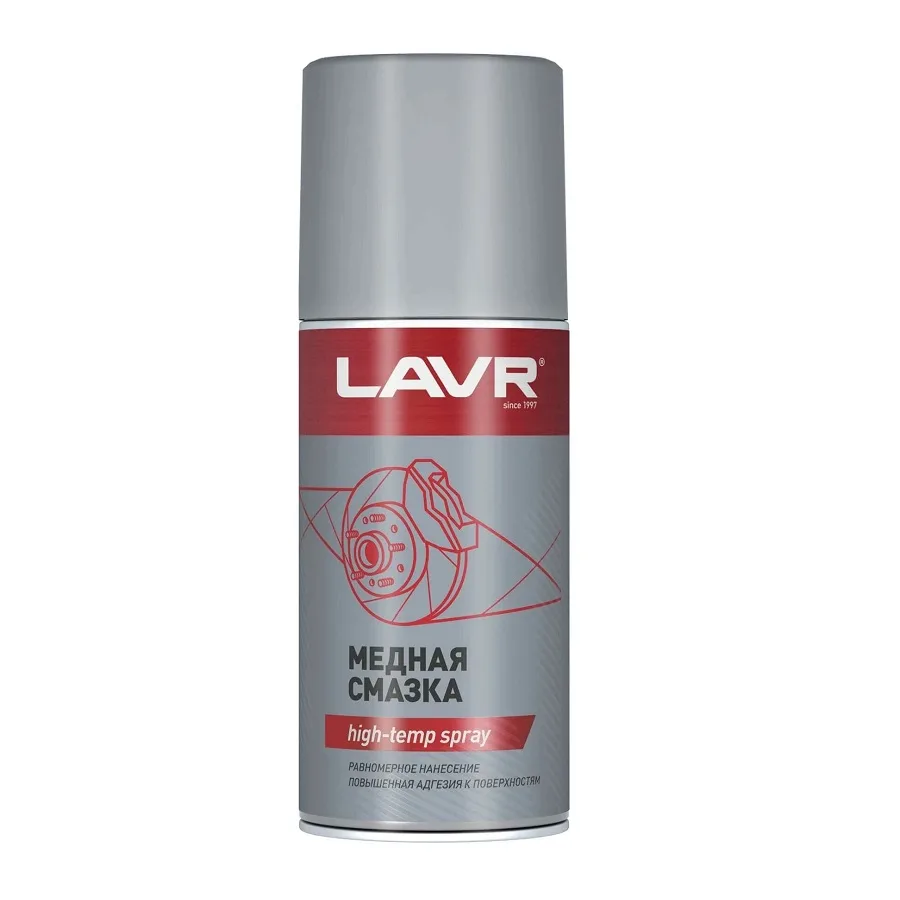 LAVR Ln1483 Медная смазка LAVR 210мл