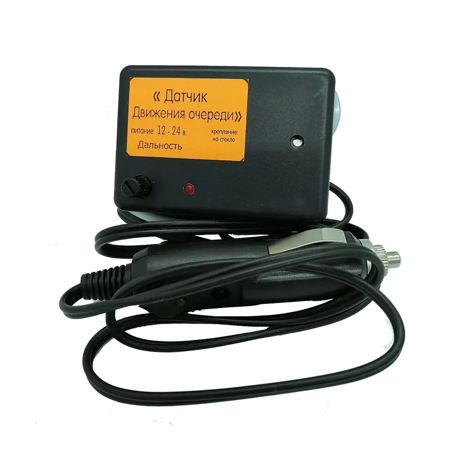 Датчик Колейки (2 положения) 14-816