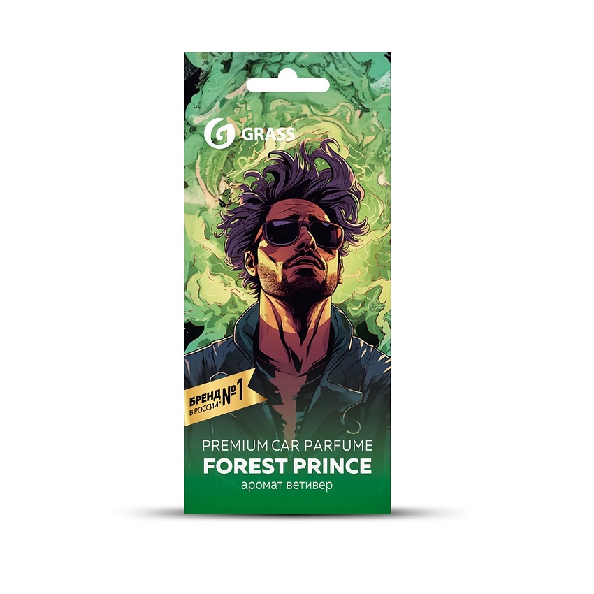 Дезодорант GRASS Prince of forest AC-0202