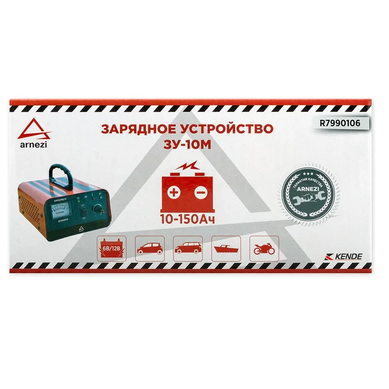 Зарядное устройство ARNEZI ЗУ-10М 6/12В 2.5-10А