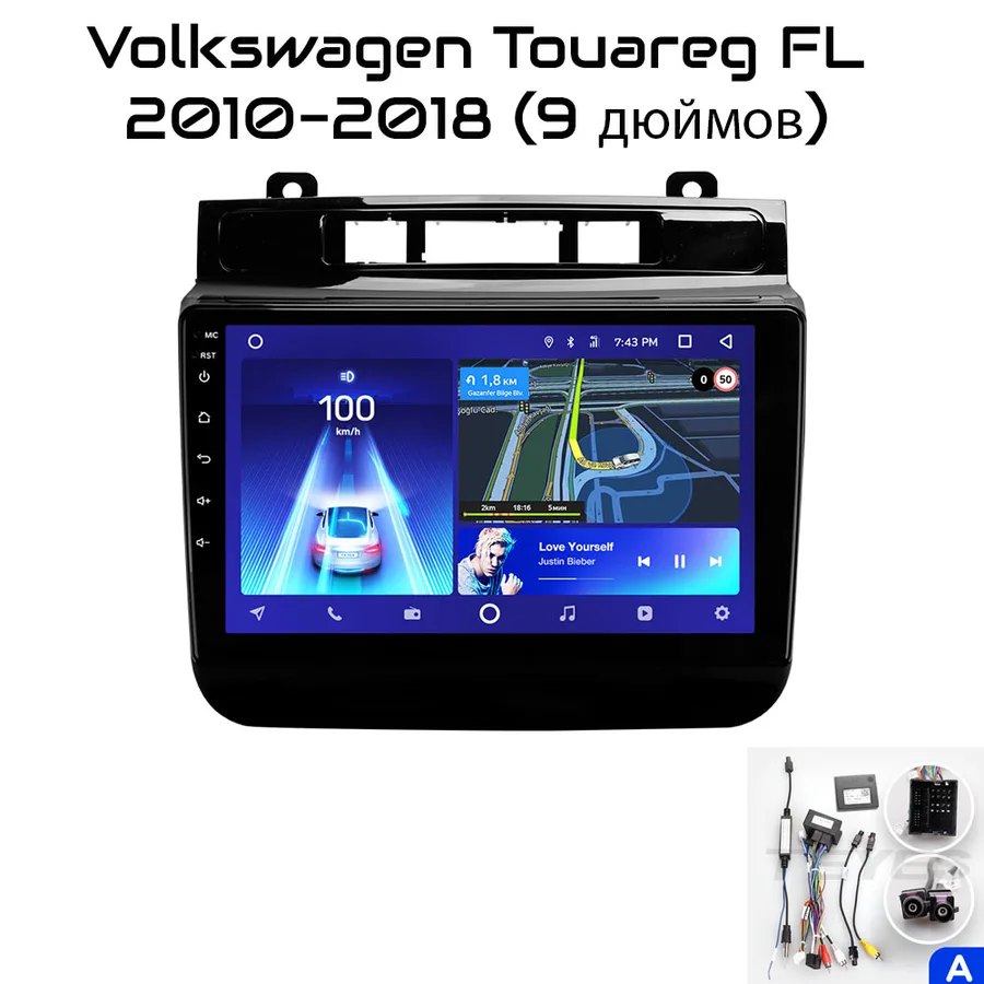 Установочный к-т для штатной а/м 9" Volkswagen Touareg FL 2010-2018 + проводка CAN