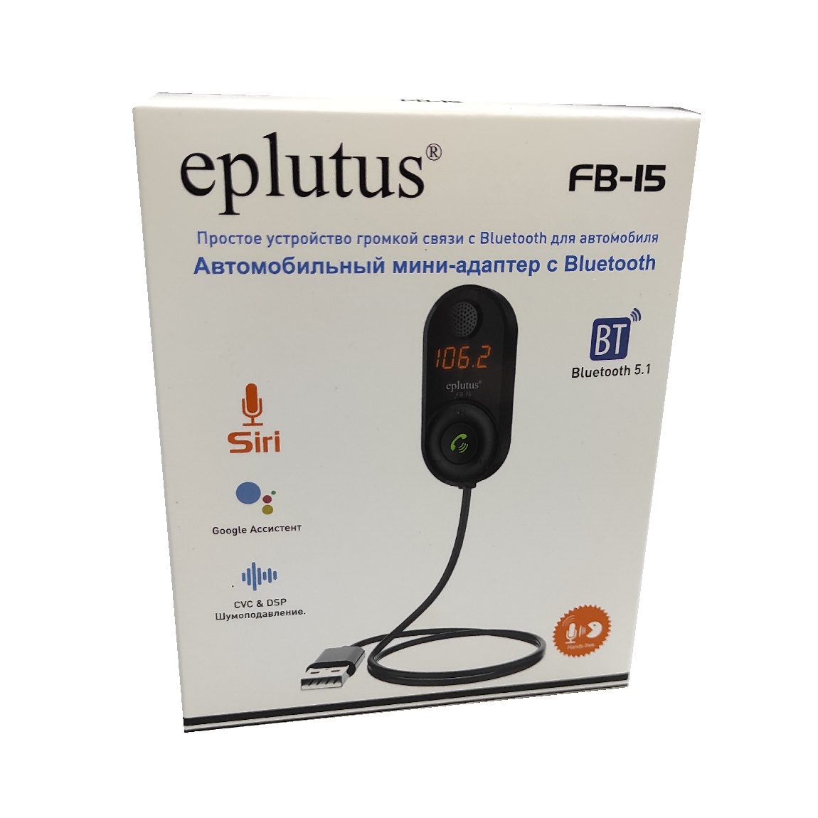 FM - трансмитер Eplutus FB-15 BT на проводе