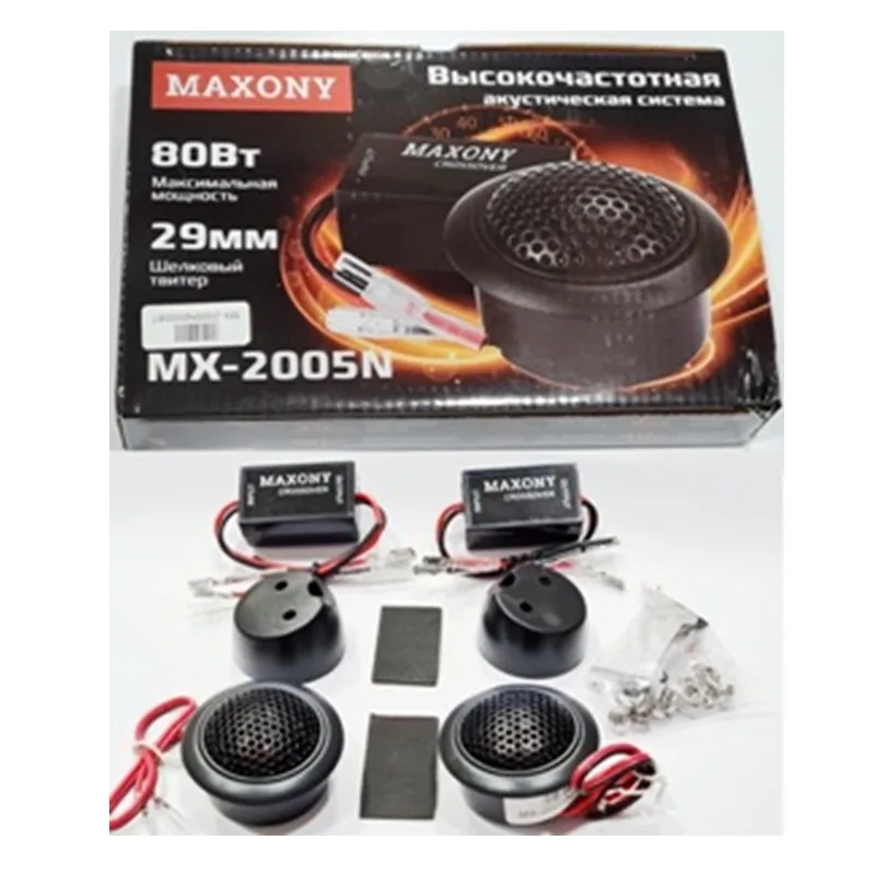Твитер MAXONY MX-2005N