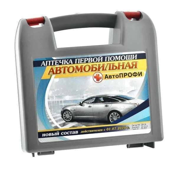 Аптечка "АвтоПРОФИ" нового образца уп-18