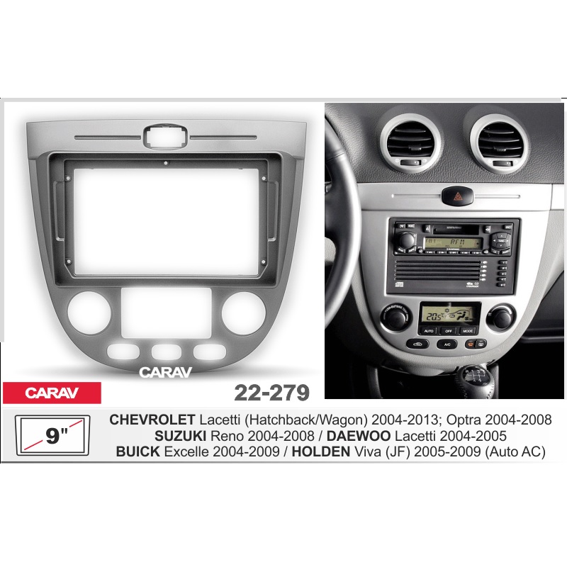 Рамка 9" CARAV 22-279 CHEVROLET Lacetti 2004-2013 (Серая)