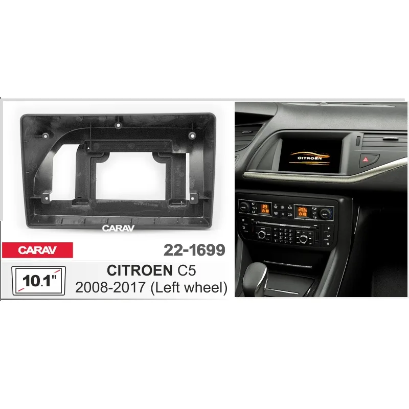 Рамка 10" CARAV 22-1699 CITROEN C5 2008-2017