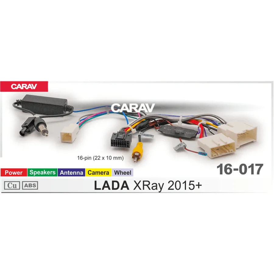 Комплект проводов (16-pin) CARAV 16-017 LADA XRAY 2015+