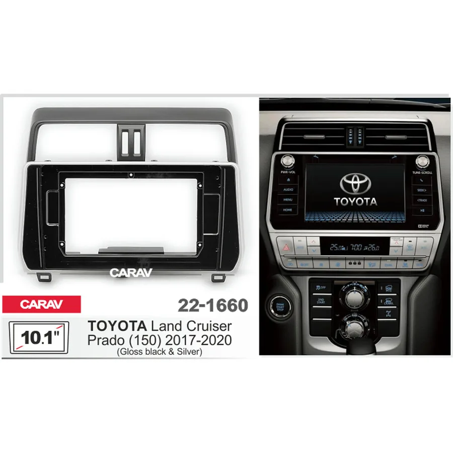 Рамка 10" CARAV 22-1660 TOYOTA  Land Cruiser Prado 2017-2020 [150]