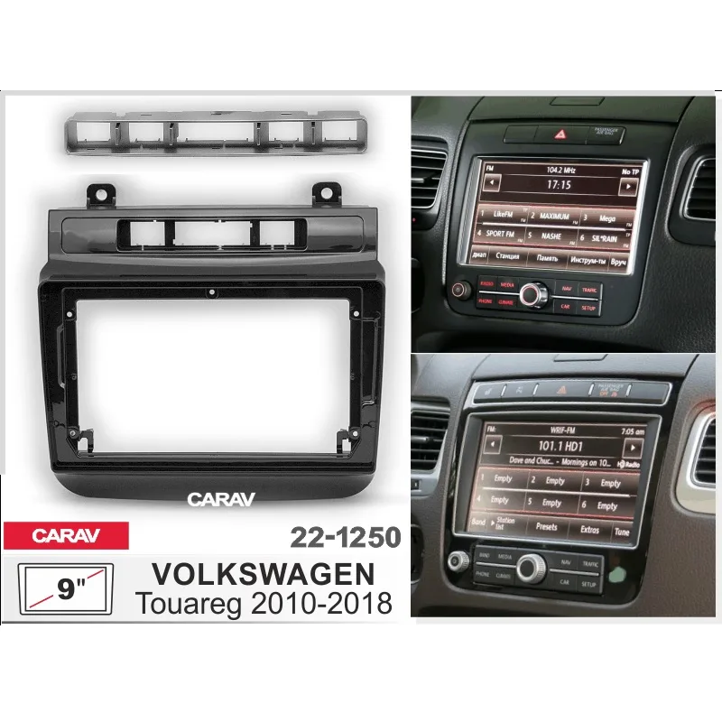 Рамка 9" CARAV 22-1250 WV Touareg 2010-2018