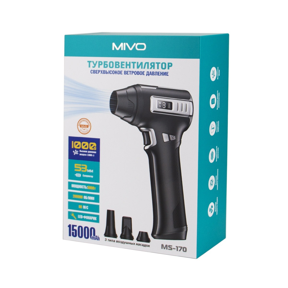 Мощный турбовентилятор Mivo MS-170 80 М/С, 200000об/мин, 500Вт