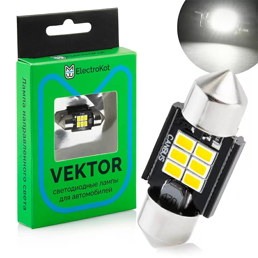 Лампа диодная ElectroKot Вектор 10-30V салон 31мм 6SMD C5W С10W 5000K (с обманкой) 1шт