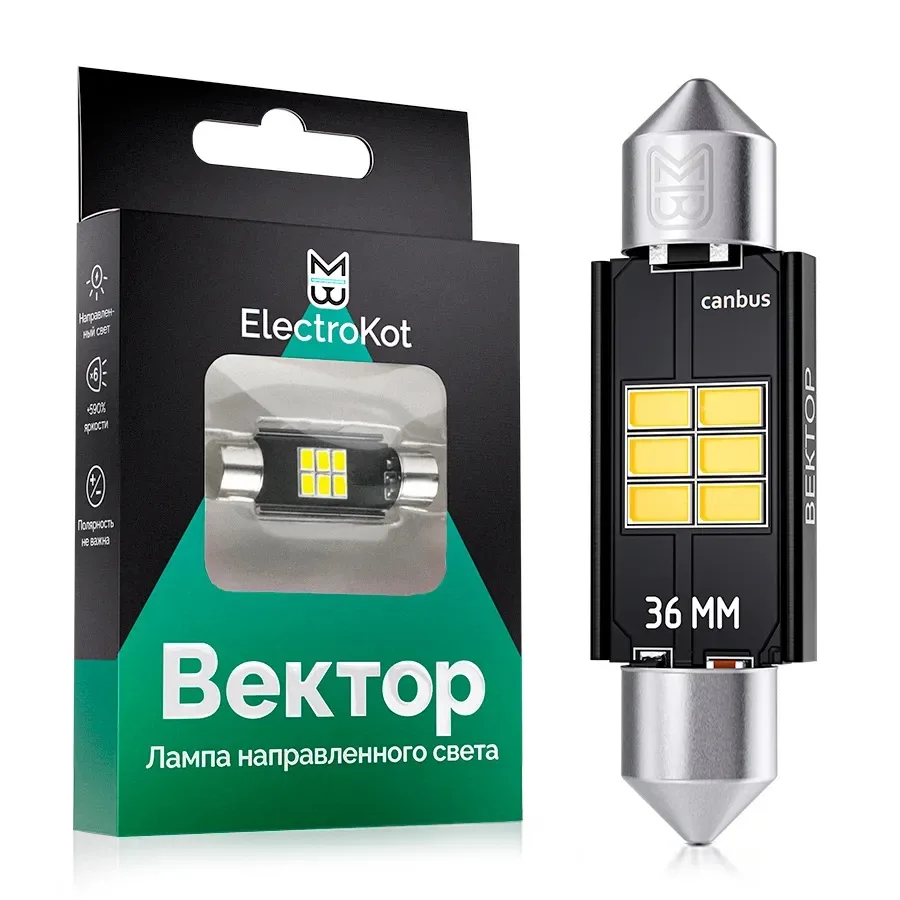 Лампа диодная ElectroKot Вектор 10-30V салон 36мм 6SMD C5W С10W 5000K (с обманкой) 1шт