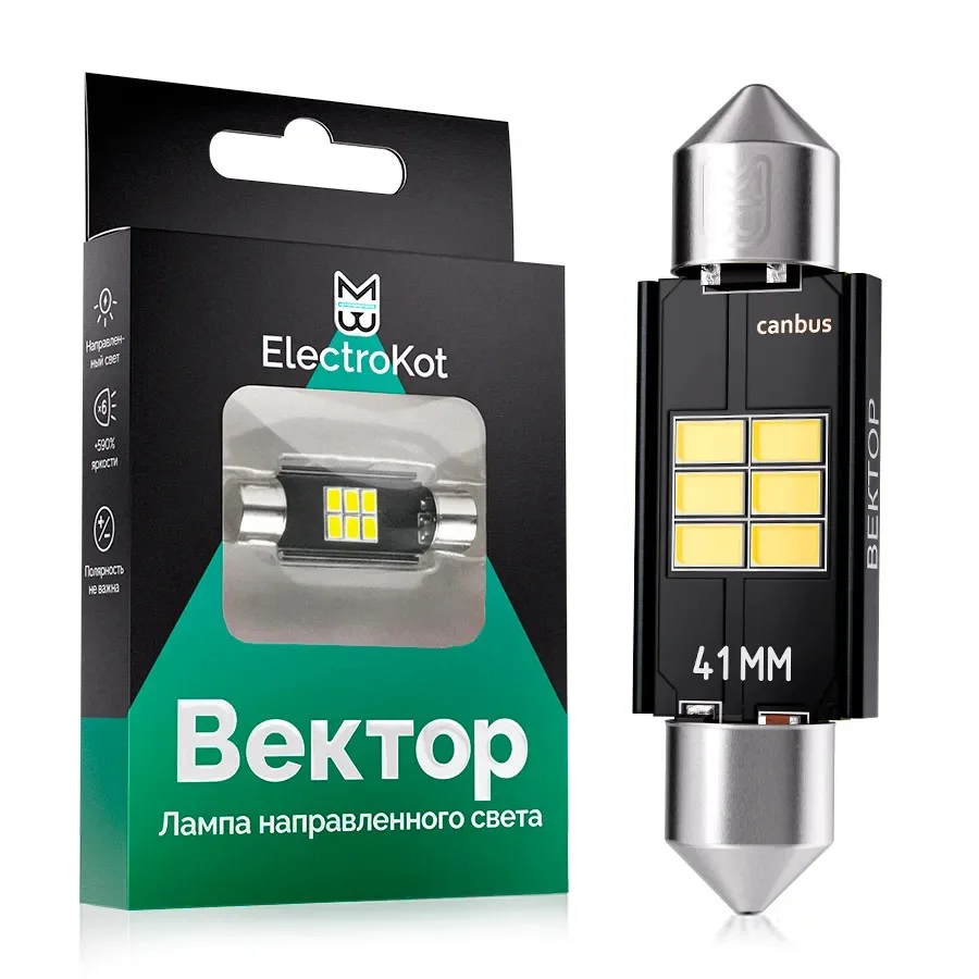 Лампа диодная ElectroKot Вектор 10-30V салон 40мм 6SMD C5W С10W 5000K (с обманкой) 1шт