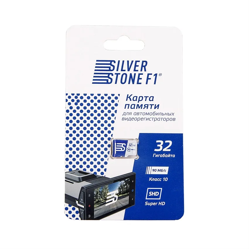 Карта памяти 32GB 10Класс 90mb/s SilverStone F1