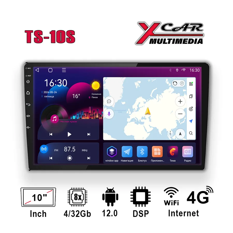 Автомагнитола XCar TS10S QLED (ANDROID 12) 10", 8-ядер./7862 4GB-ОЗУ, 32GB, 4G