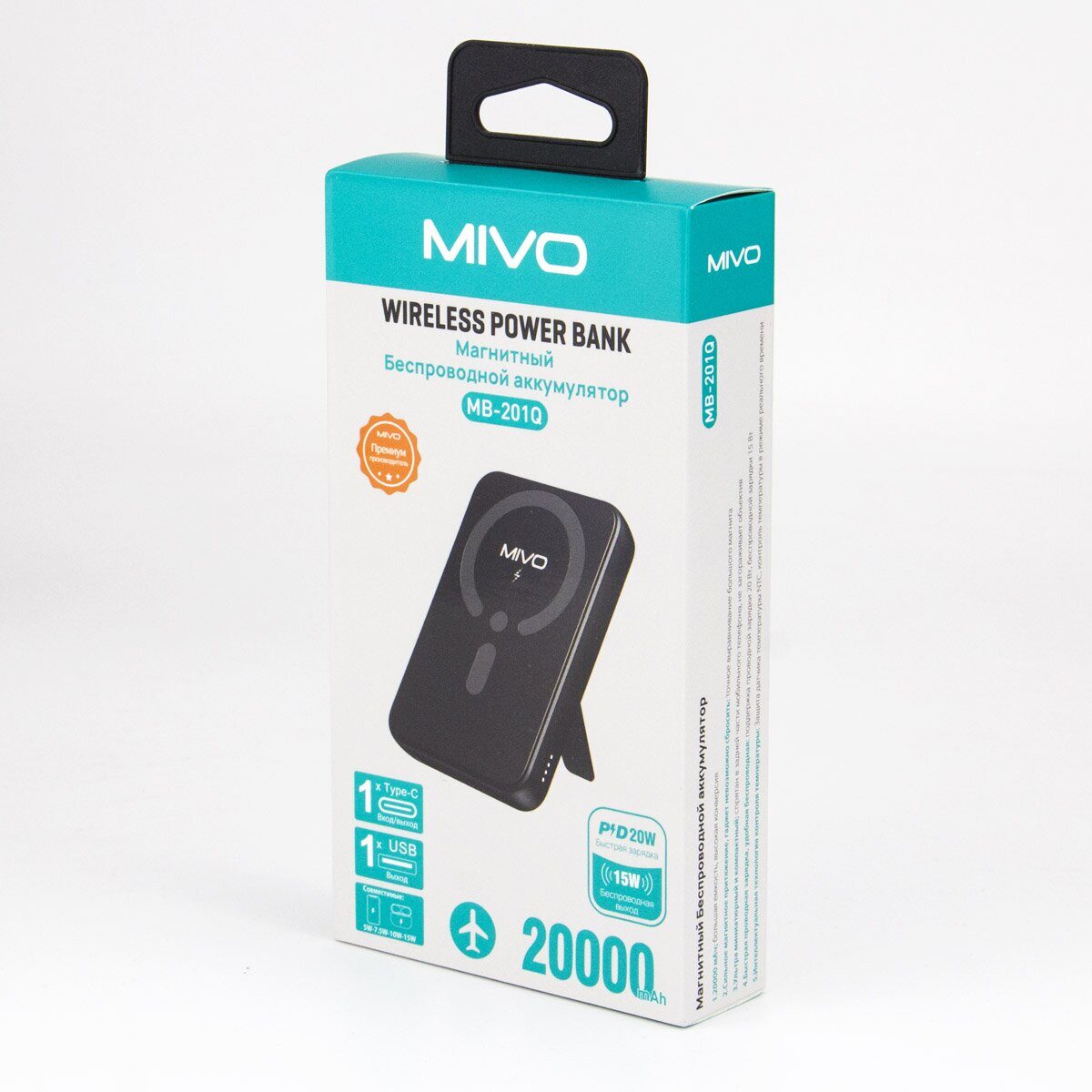 Power Bank MIVO MB-201Q беспроводной (20000mAh)