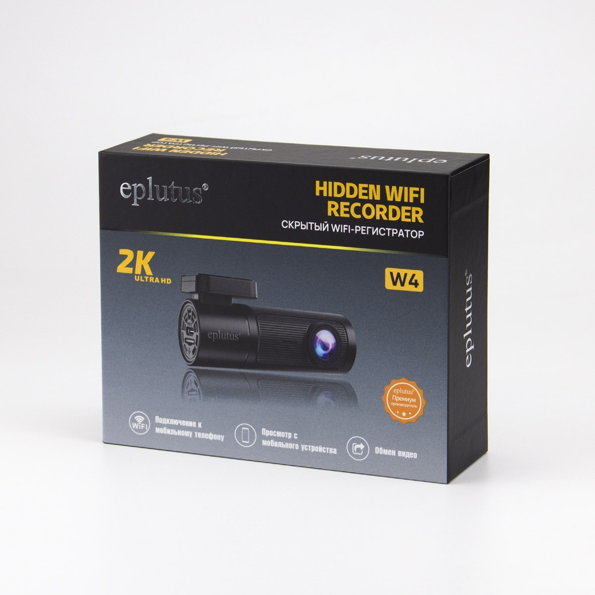 Видеорегистратор eplutus W4 WiFi 2K Ultra HD