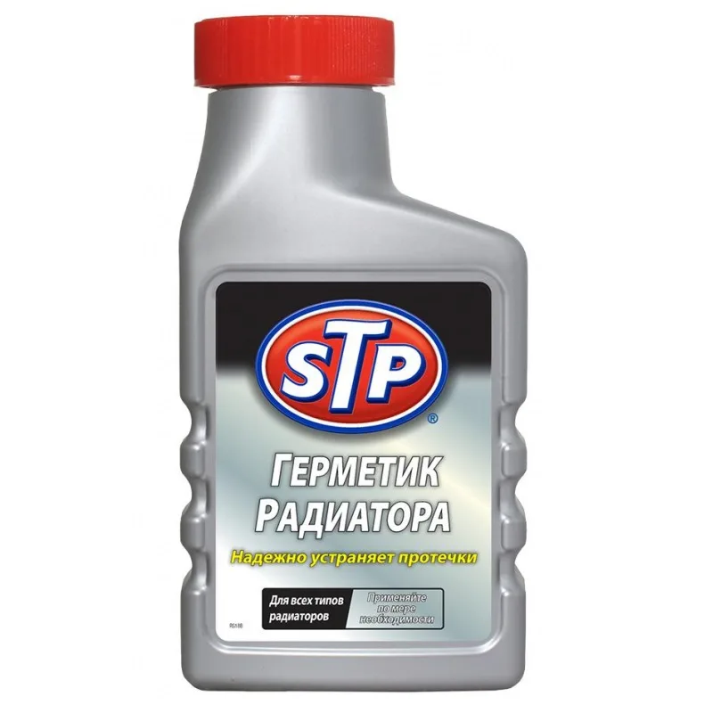 STP Герметик радиатора 300мл Radiator Sealer (6) Е303223300