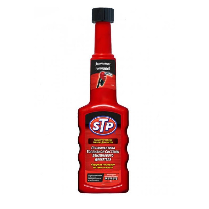 STP Доб. Профилактика топл.системы бензин. Petrol Treatment 200ml (12) Е303234000