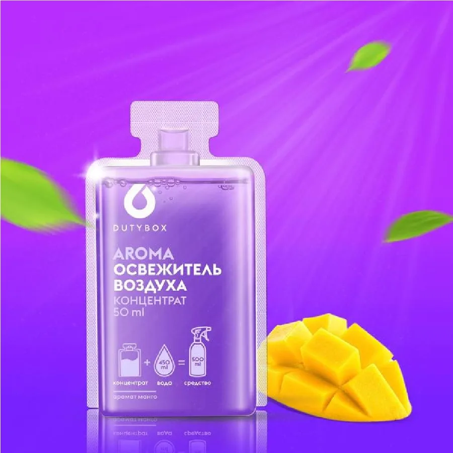 Концентрат - Ароматизатор Манго "Aroma" Древесно-цитрусовый 50мл db-1518