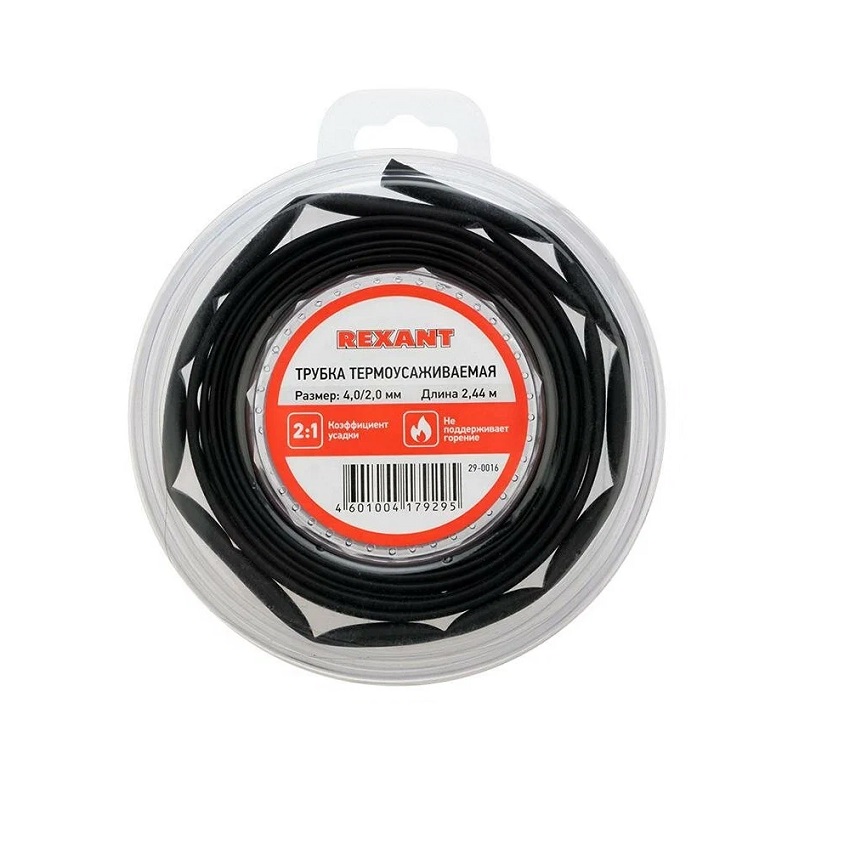 Трубка термоусадочная клеевая REXANT 4.0/2,0 черная (блистер 2.4м)