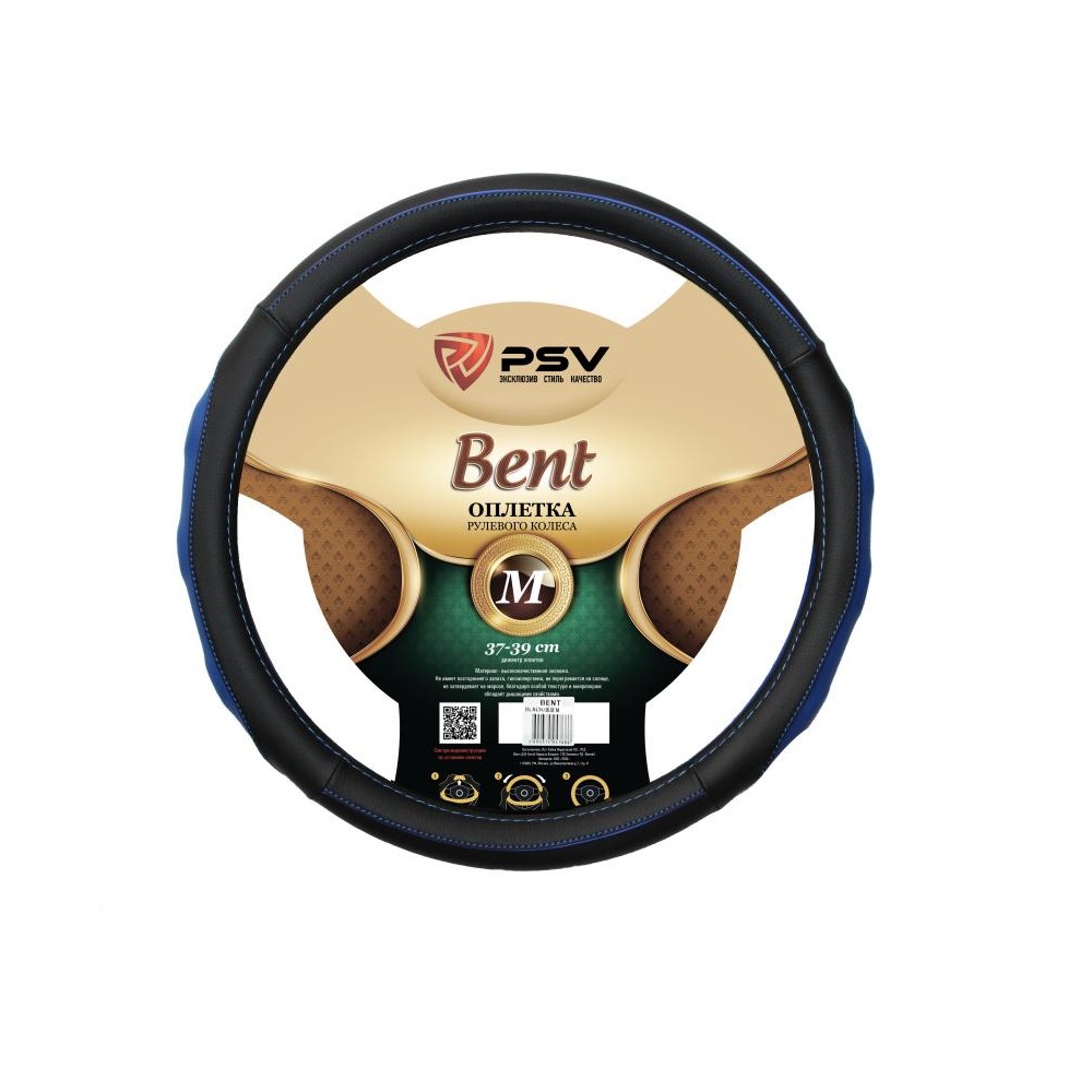Оплетка на руль PSV LEADER (Черно-серый) М, экокожа