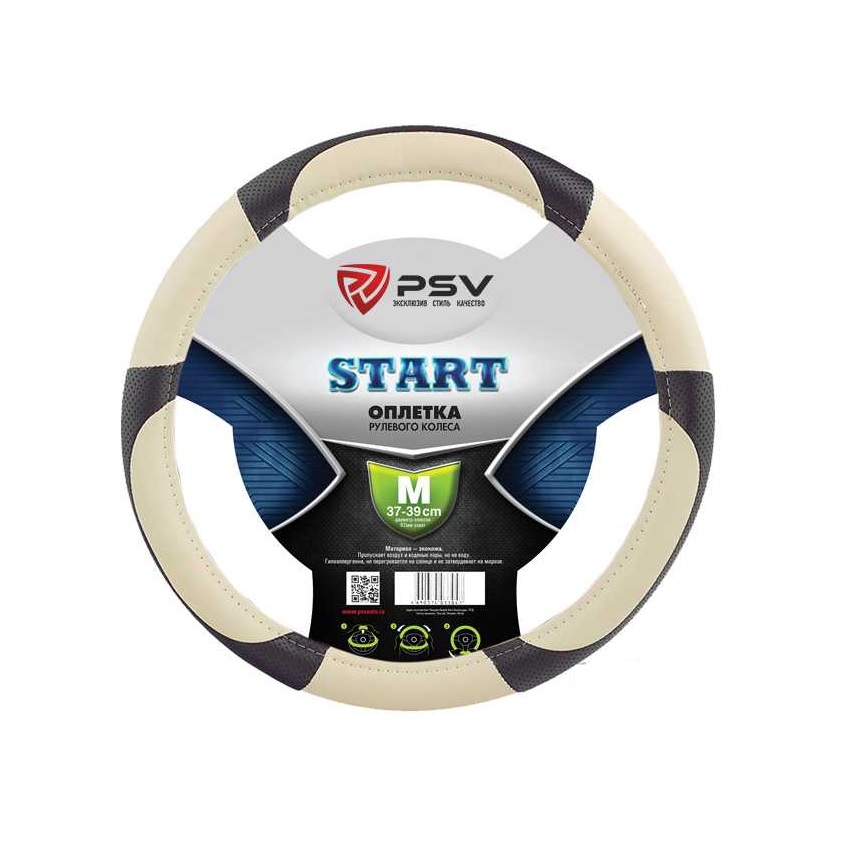 Оплетка на руль PSV LEADER (Черно-серый) М, экокожа